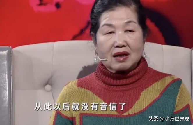 50多年前，因误会与初恋分手，多年年，68岁云南阿姨不顾家人反对，上节目寻找初恋