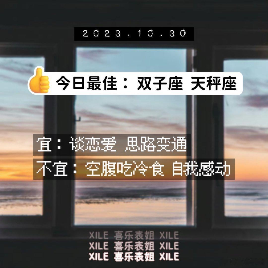 今日提醒 ​​​