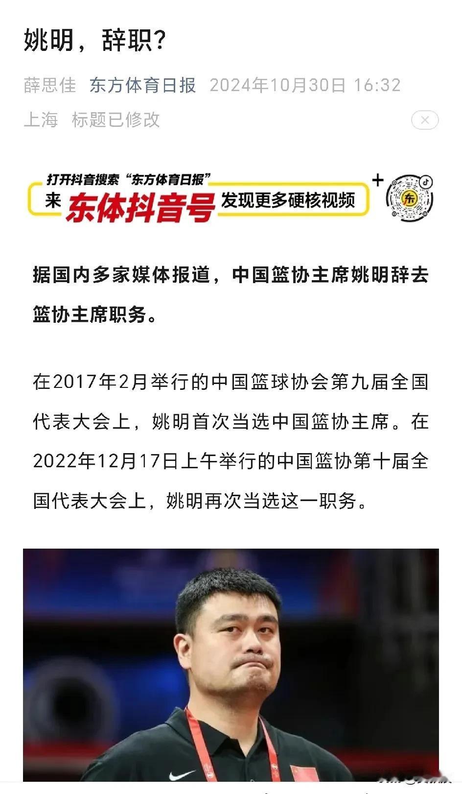 一则新闻