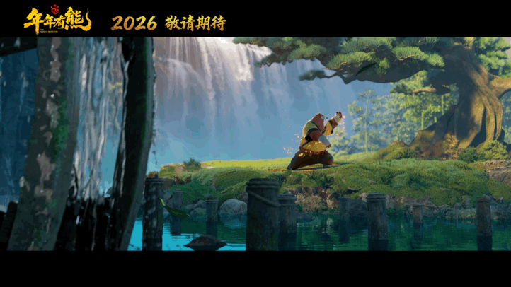 熊出没年年有熊首支番外来了 熊出没首支番外消息一出来，我的心就飞啦！熊强三人组闭