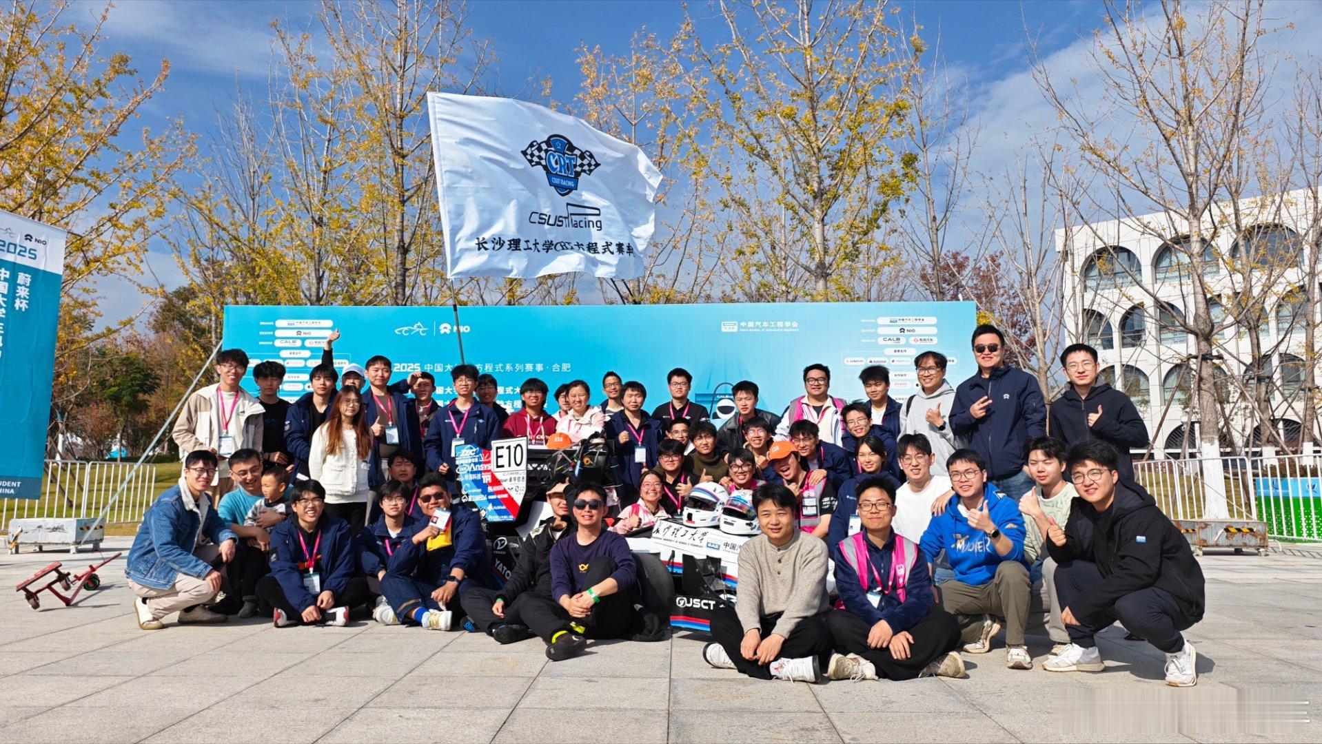 129所高校5000余师生参赛的“蔚来杯”中国大学生电动方程式大赛，这是李斌支持