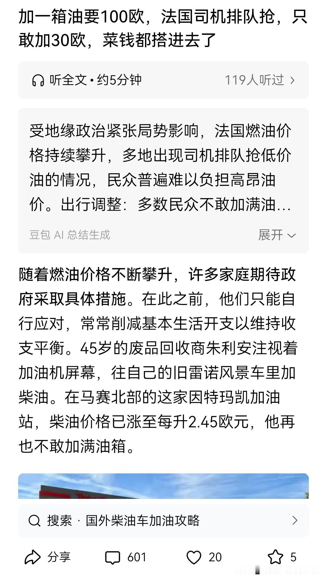 是不是美国也过中秋节，放假3天呀。怎么张维为，沈逸，包括他们的小迷弟们这两天都没