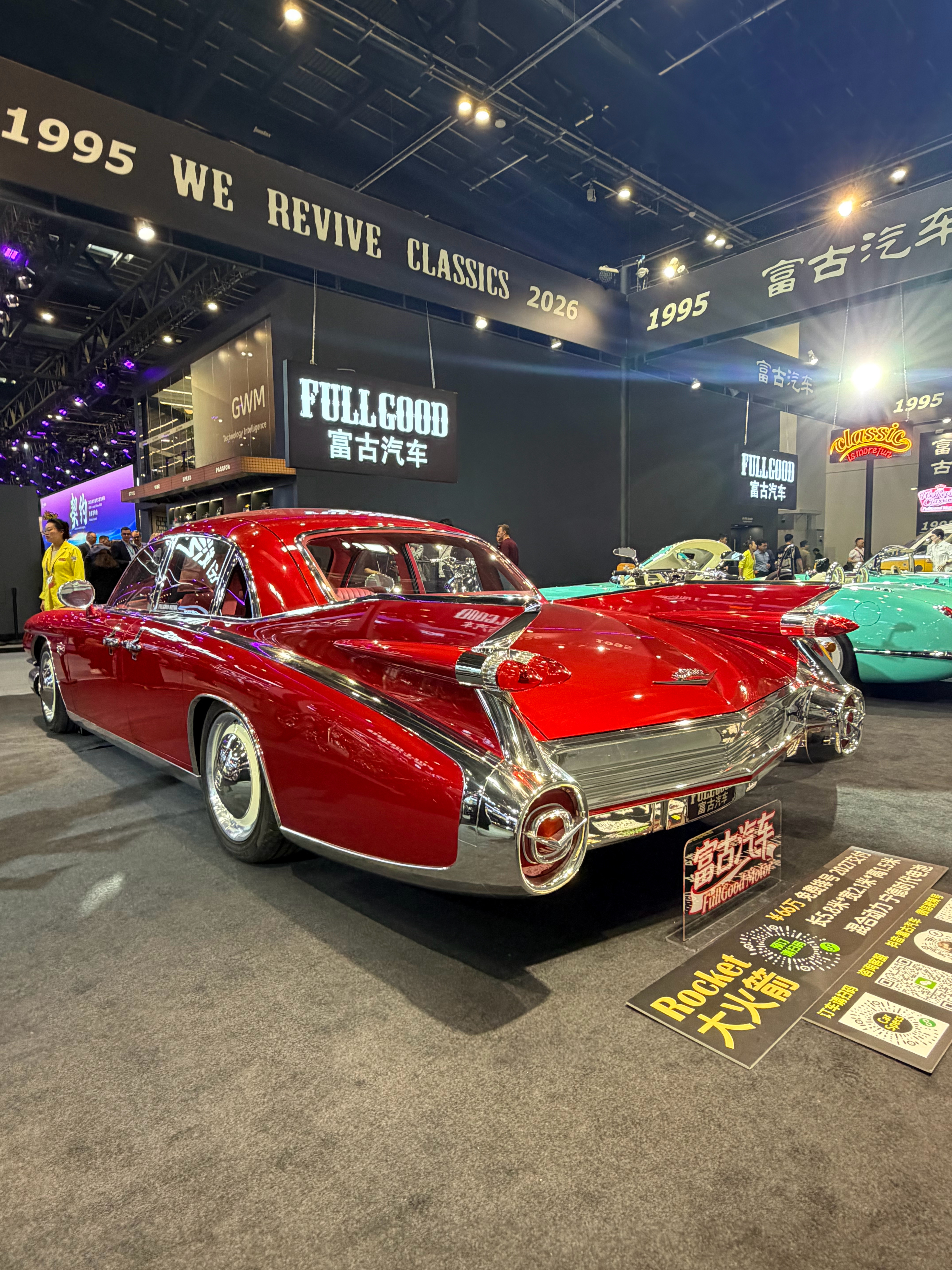 全场最拉风的国产车🤙 