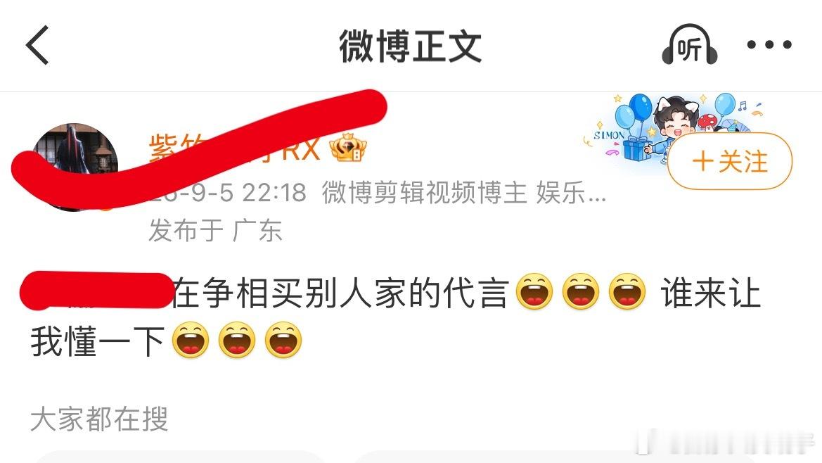 我爱嚼啥嚼啥。支持地球超新鲜冠名商。优酸乳嚼柠檬。跟你们这些没有嚼劲在下坡路上风