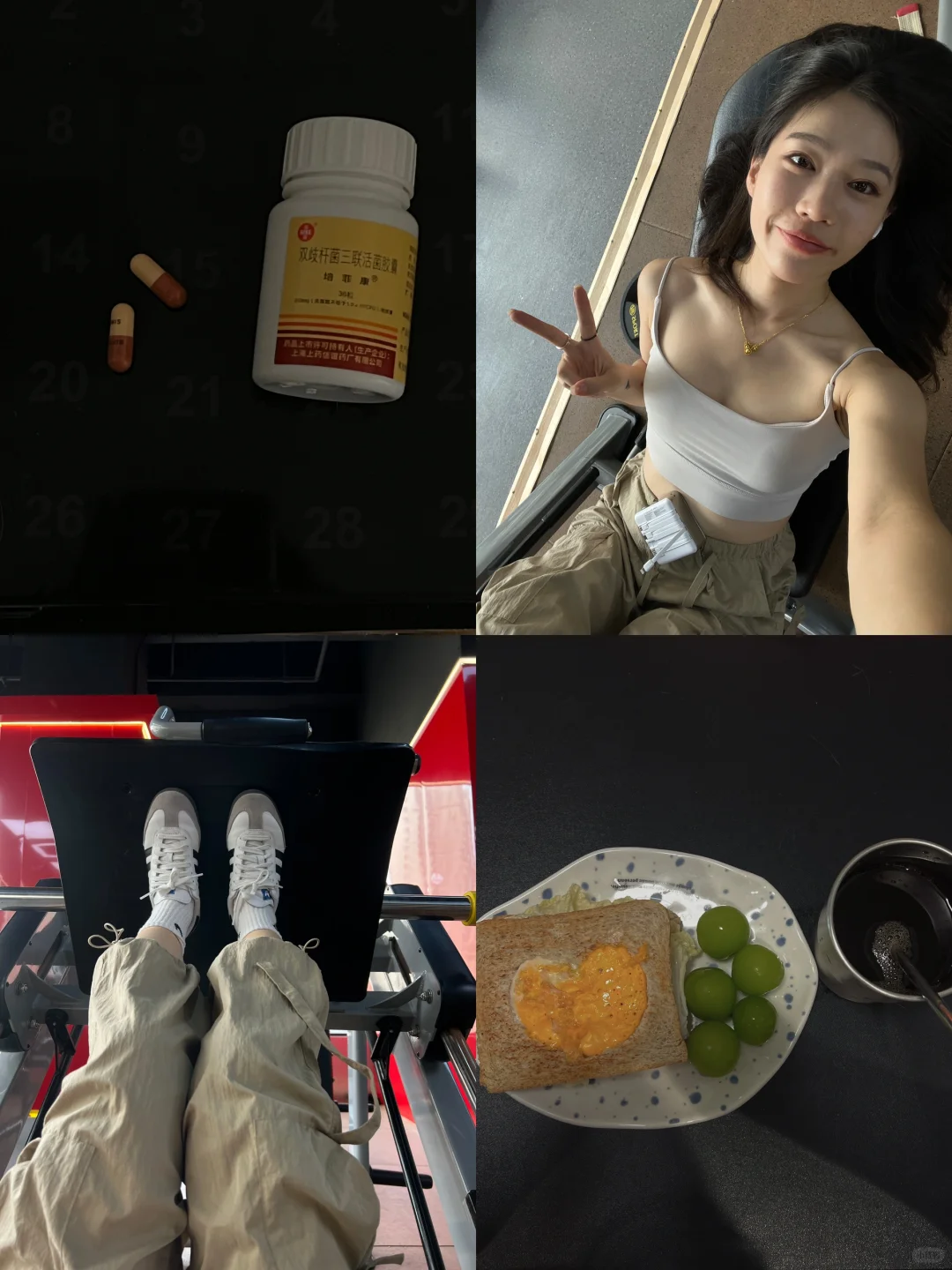 31岁而已｜一天两顿饭+坚持运动