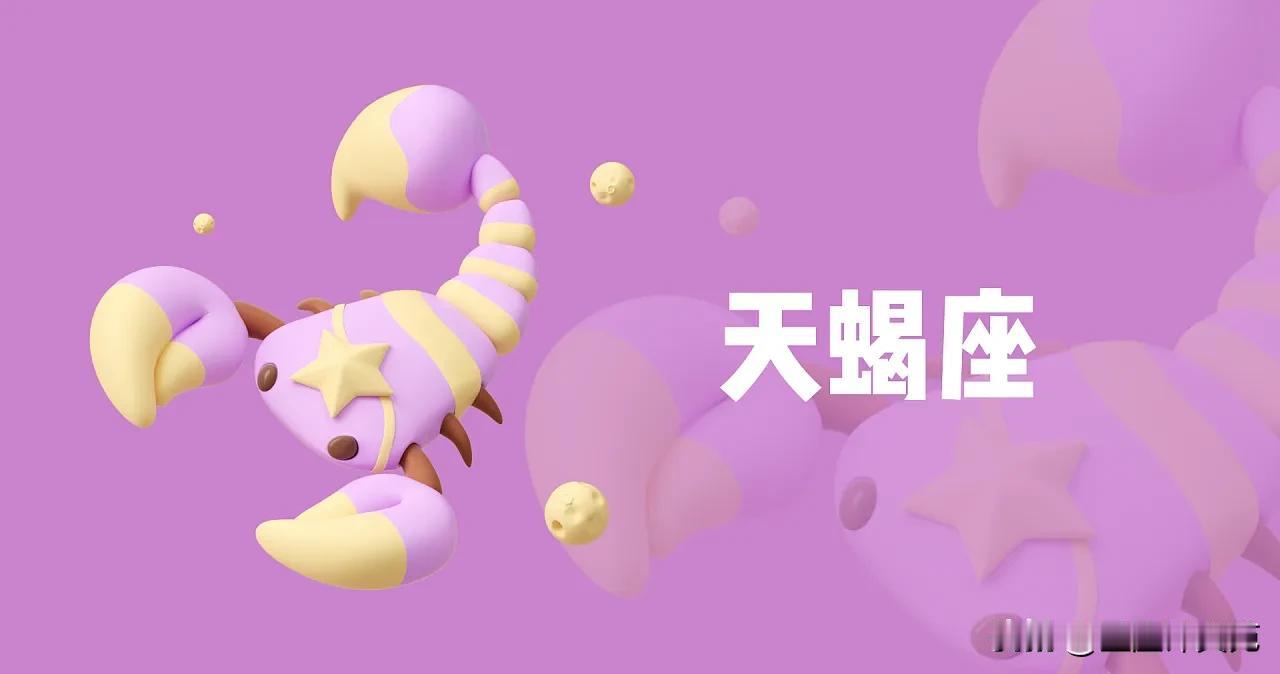 尤金尼亚:2024年11月10日-16日【狮子座♌处女座♍天秤座♎天蝎座♏】星座