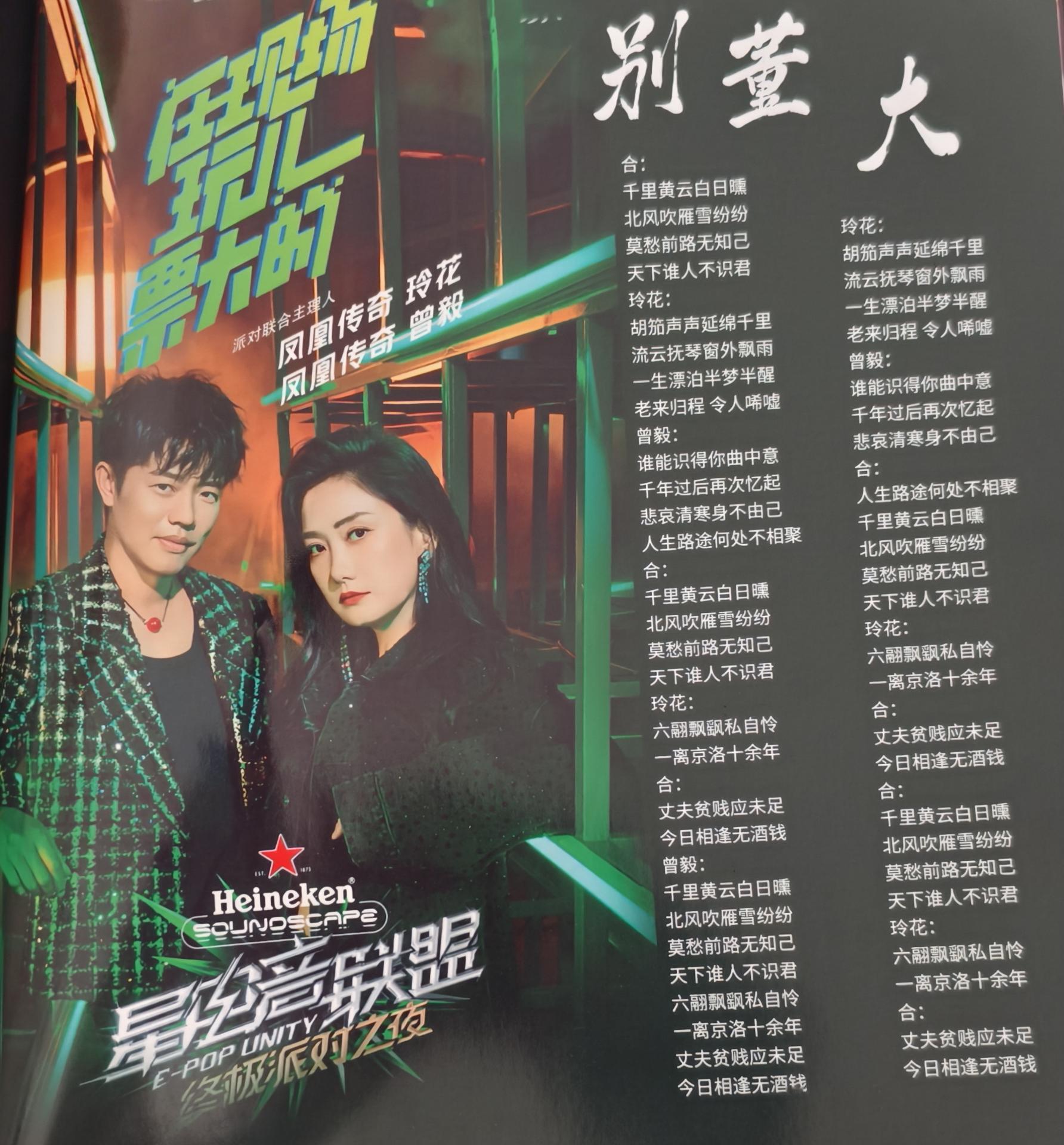 我的心房已经被你们占据！！