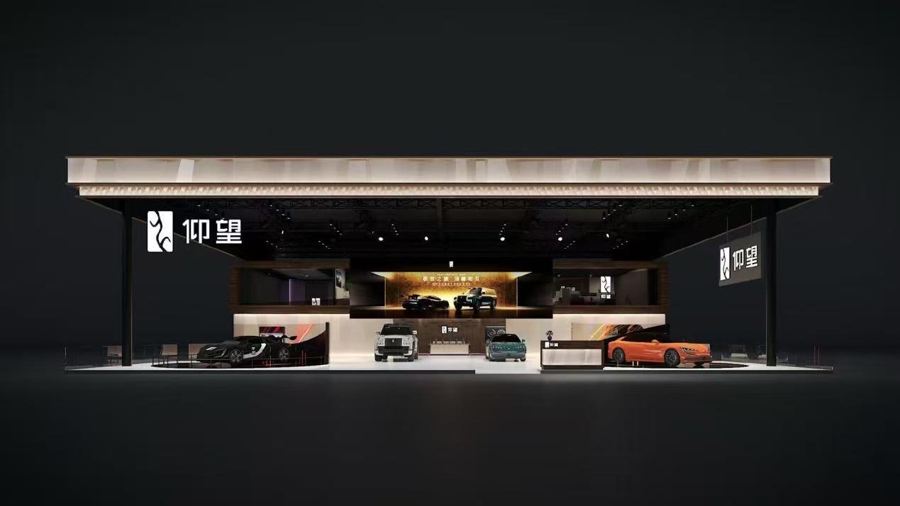 】2026（第十九届）北京国际汽车展览会即将开幕。比亚迪集团宣布将以整馆形式亮相