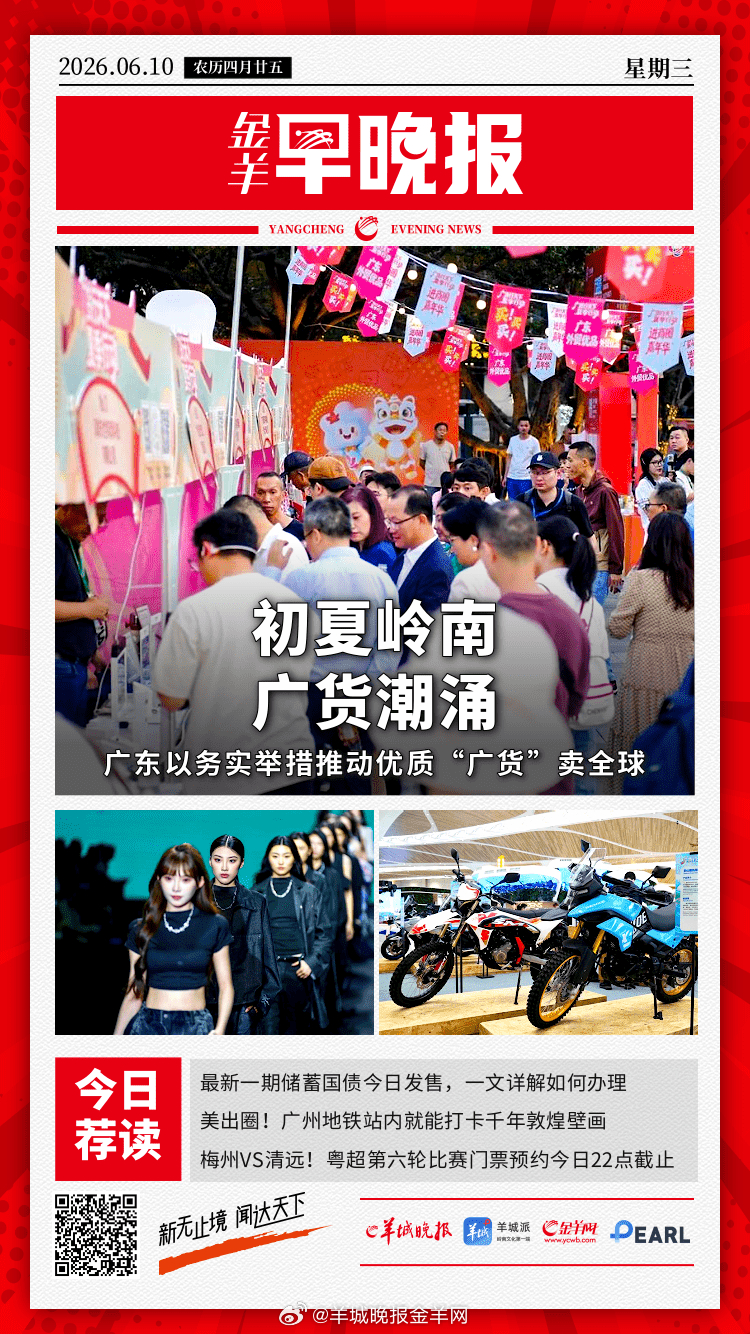 #金羊早晚报# 国防部：2026年全军院校计划招收约1.75万名普通高中毕业生；