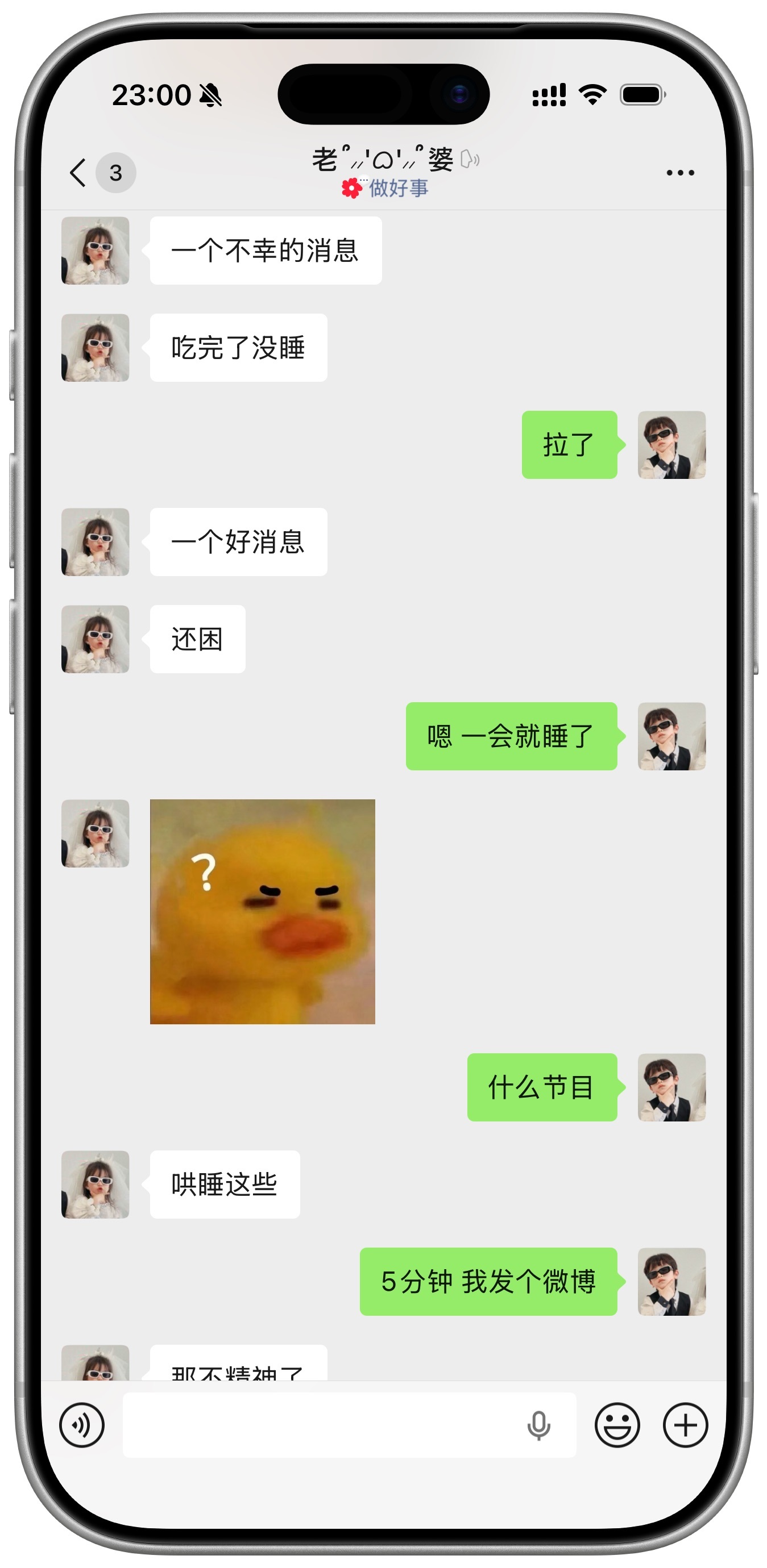 没什么是比小牙不睡觉更恐怖的事情了…这会儿轮到我班哄睡了