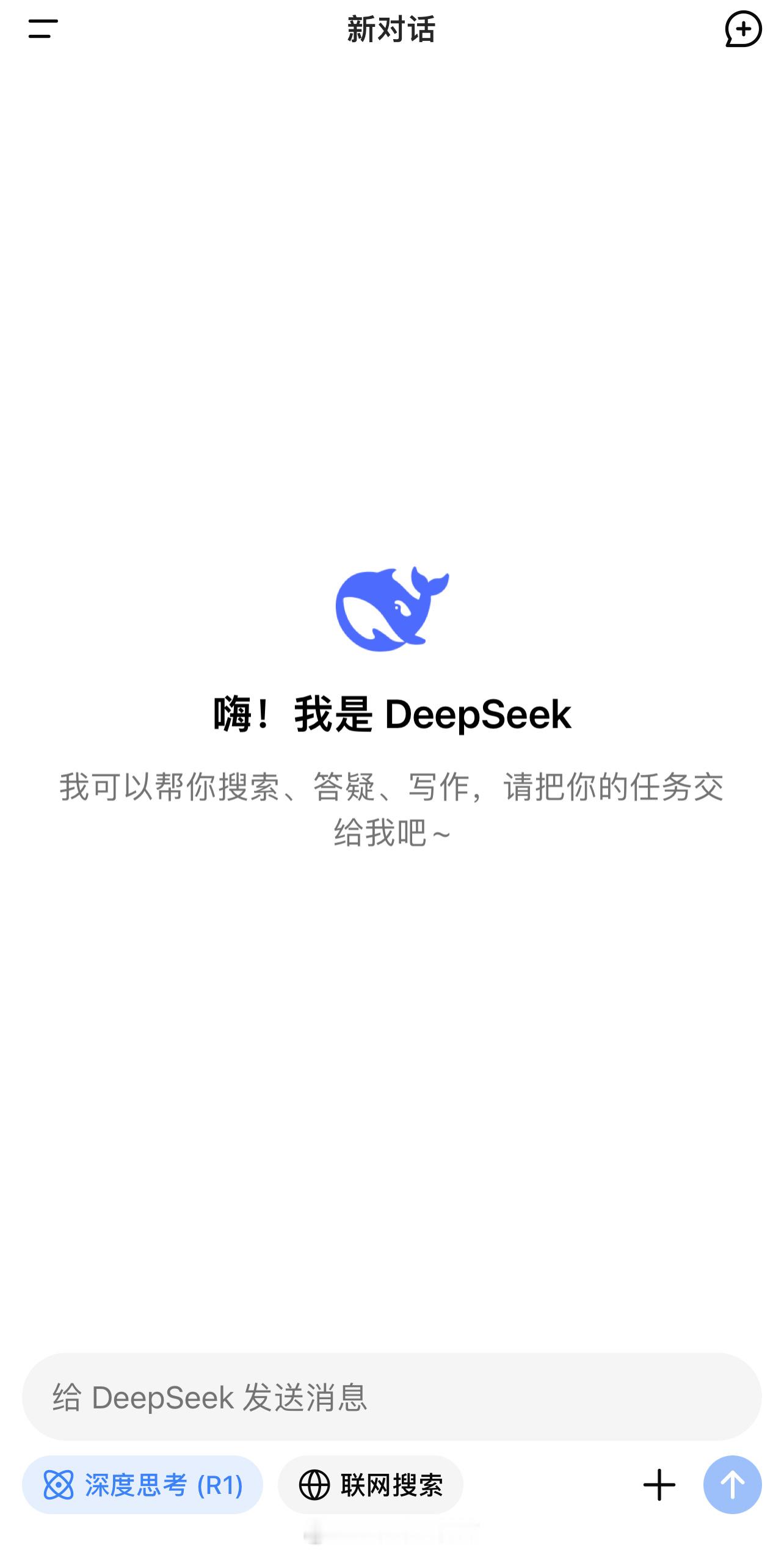 Deepseek预测有多靠谱 我太喜欢用这个啦[笑哈哈] 