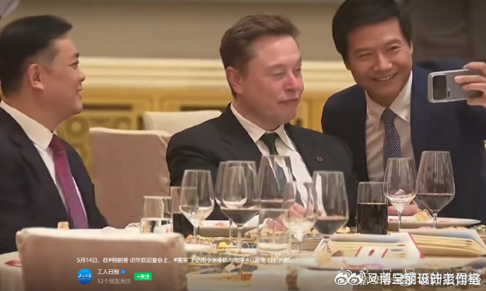 据说是马斯克的铁杆粉丝，见到偶像能拍张合影很正常，是吧。 