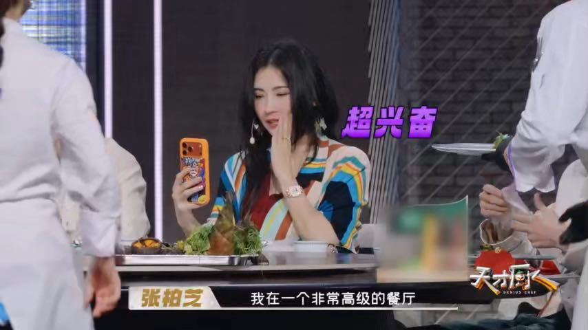 张柏芝因为我钱多岳云鹏叫张柏芝妈妈天才厨人两段反差小情节构成本期看点，张柏芝使用