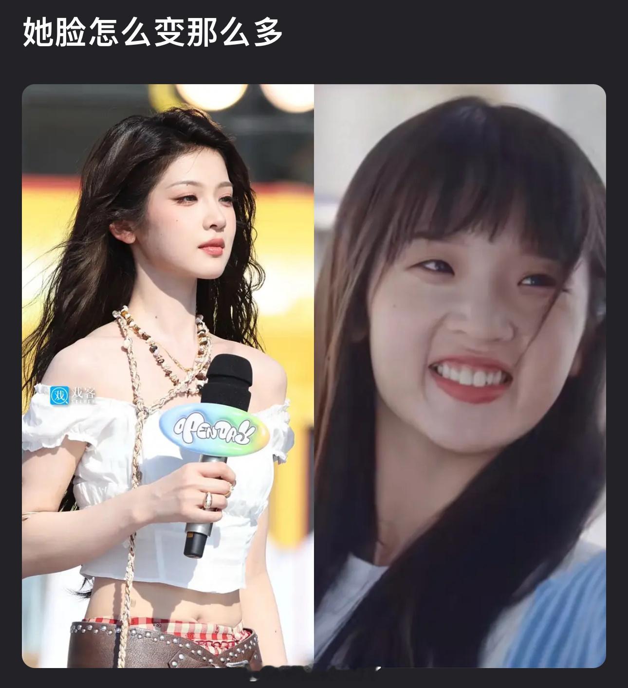 张淼怡的脸怎么变那么多？ ​​​