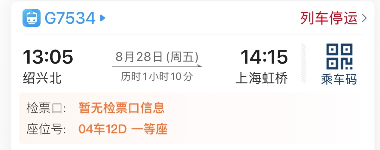 这是回不去了吗[哆啦A梦害怕][哆啦A梦害怕][哆啦A梦害怕] ​​​