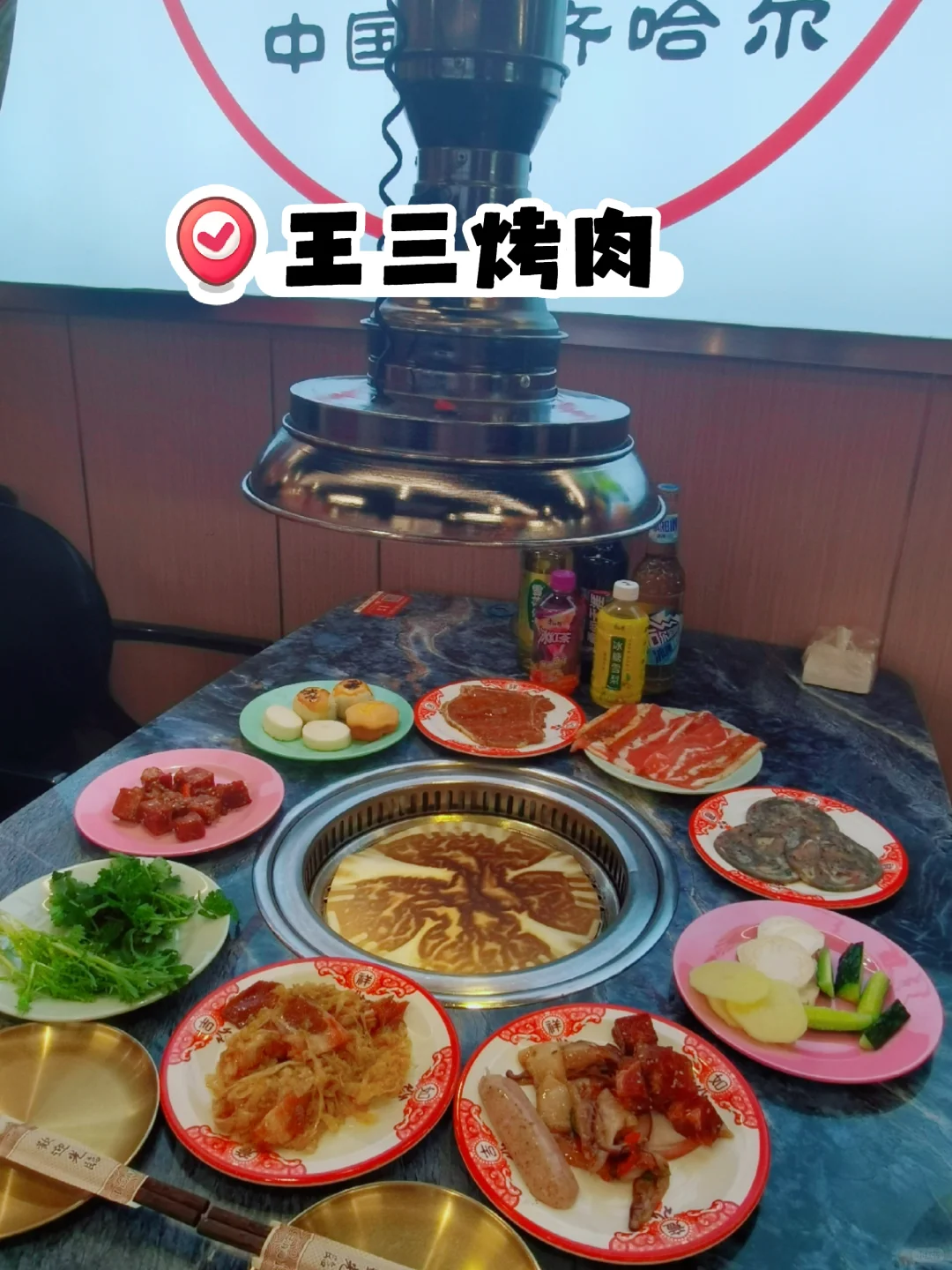 这家烤肉自助真心省钱！