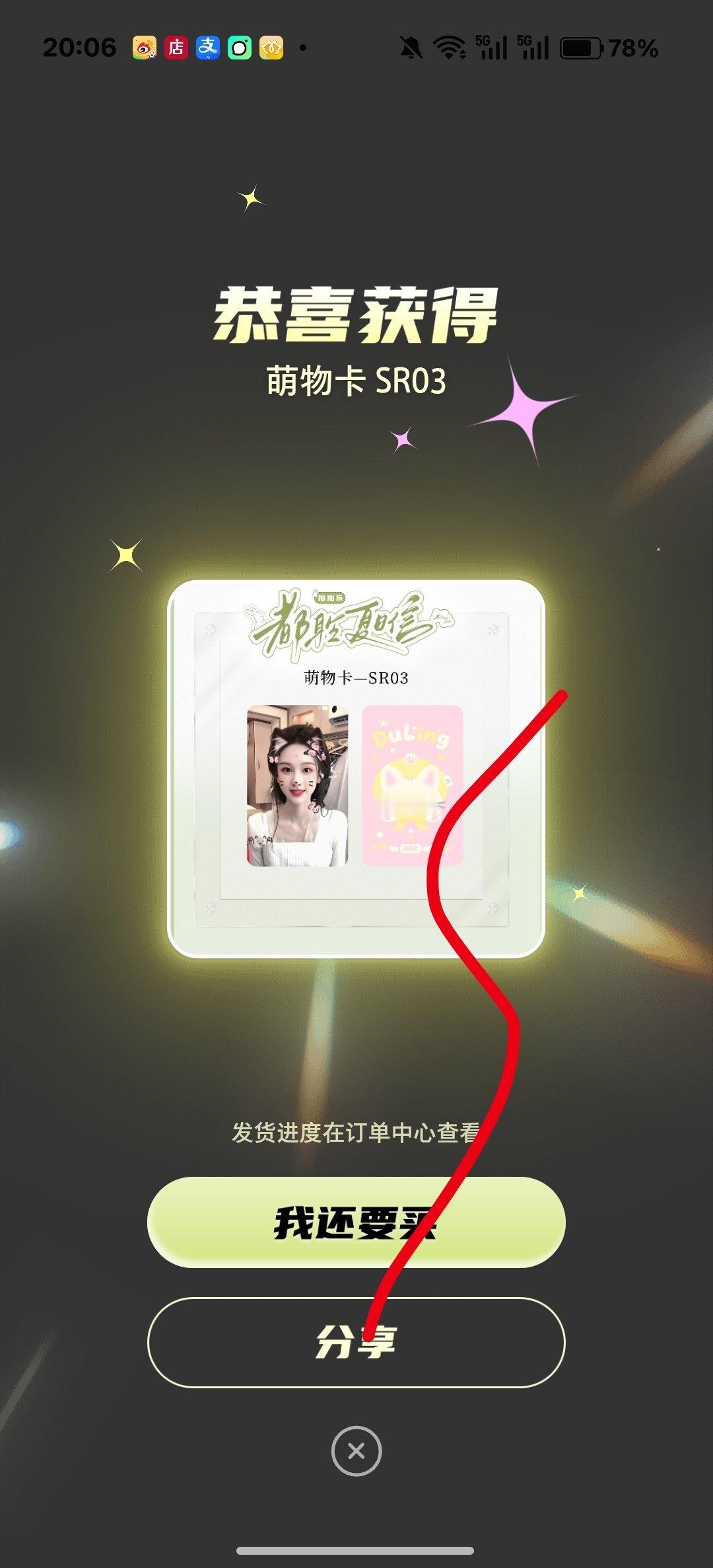 萌呀