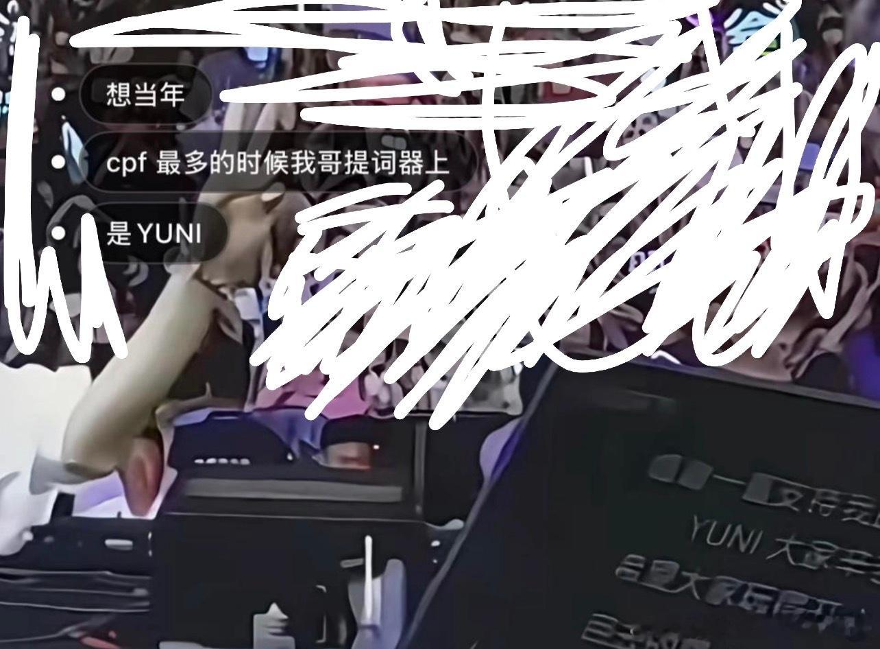 热知识：提词器上的词不是我妈写的 我妈也没叫 
