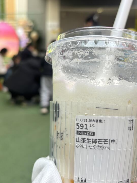 古茗这个有点名堂……