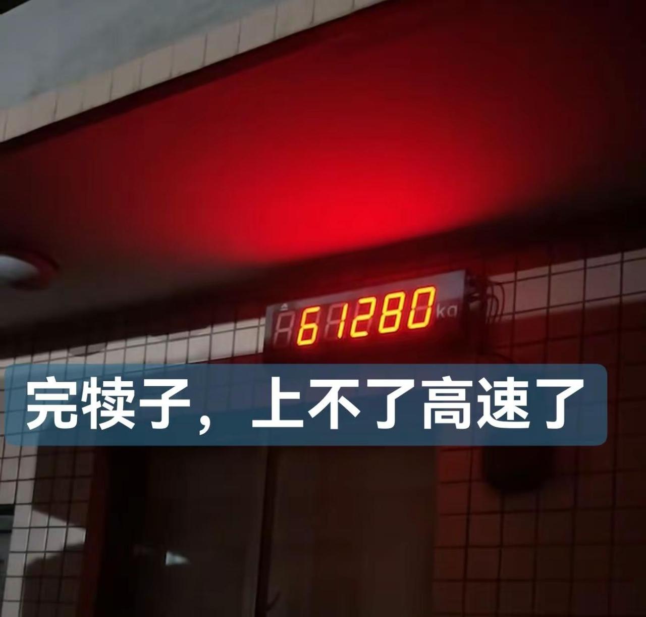 超吨 百吨王 这是个真实的事情 感觉累了就放空自己 人生百味谁能不累