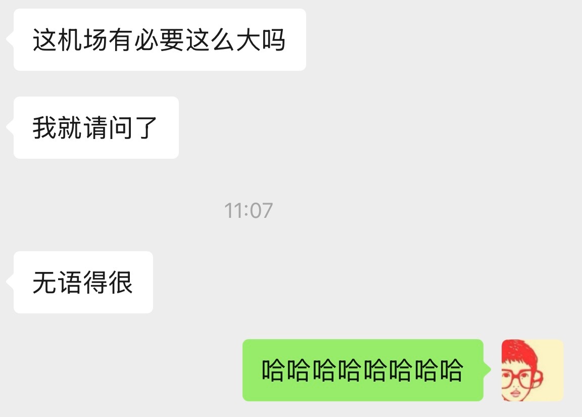 坐飞机来西安中转的朋友尽量选择同一航司哈，不让真的会让你心态崩溃的南航和东航都在