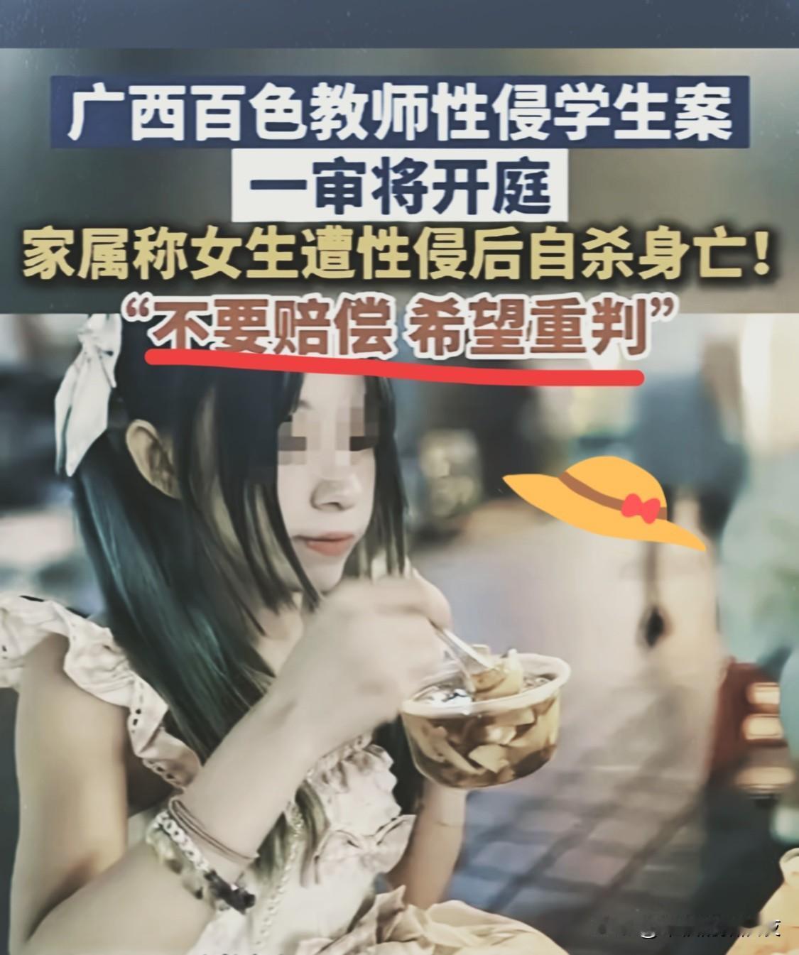 全县中考第一的天才少女，
最终却用烧炭结束生 命，
遗物里的真相让人心碎到发抖！