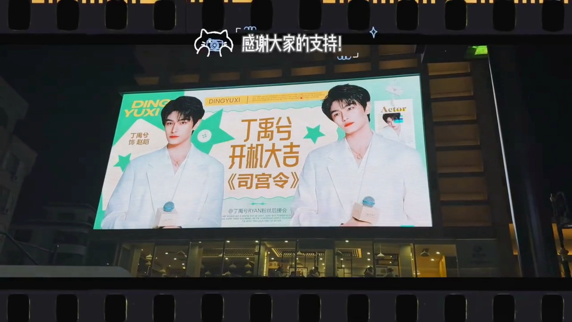 丁禹兮司宫令开机vlog  .丁禹兮司宫令定妆vlog 丁禹兮司宫令开机vlog