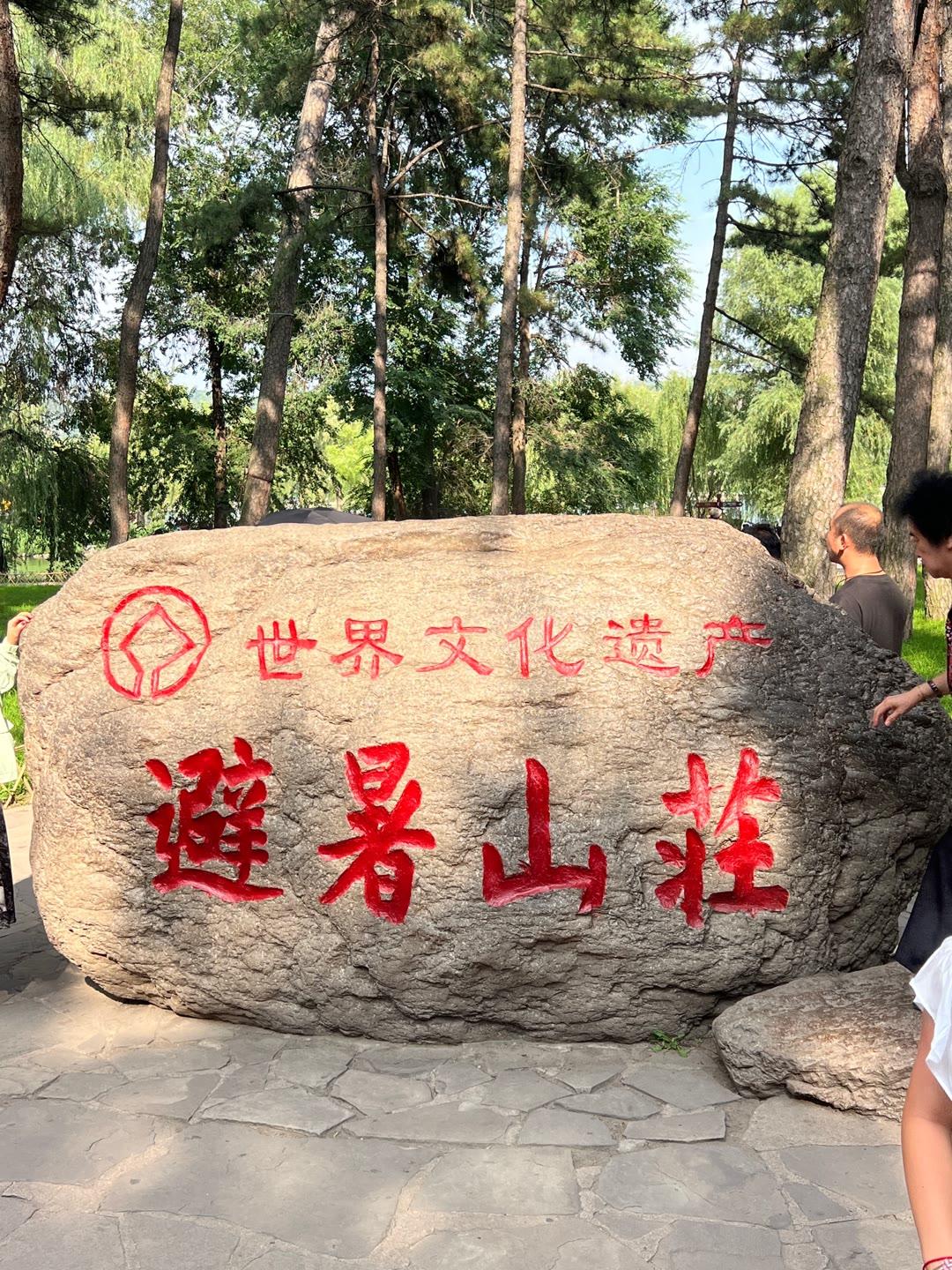 晒图笔记大赛