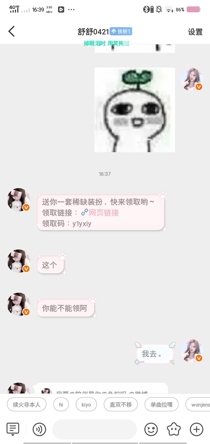 老公。！