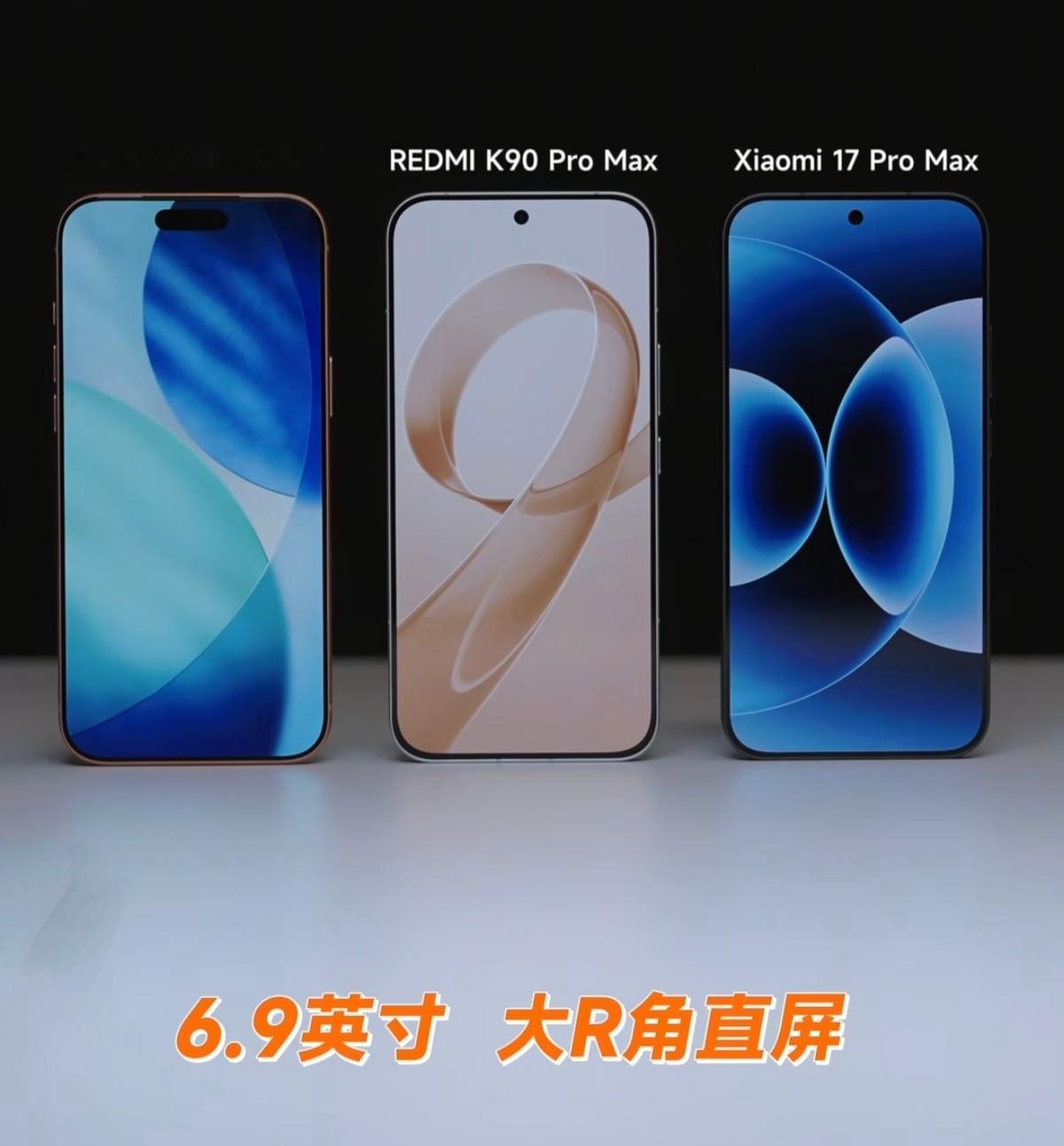 K90ProMax 屏幕尺寸大小确定：6.9英寸和今年另外两款17 Pro Ma