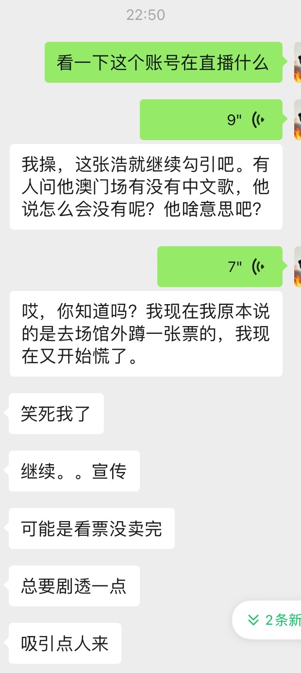 我特么就不该点开直播间。。。我难受了 