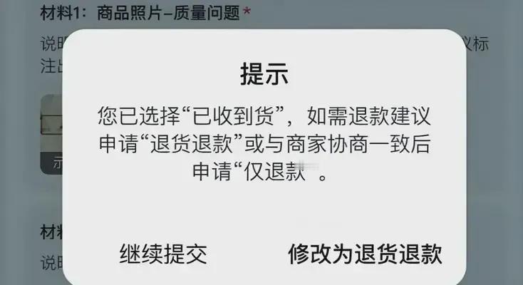 退货太容易，开始让消费者走向犯罪!
最近，上海宣判了一起案件。
一位00后女孩，