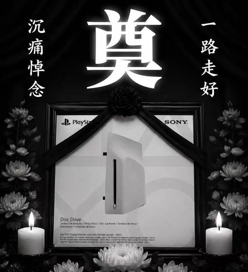 原本觉得任天堂推出“钥匙卡”就很逆天了，没想到这只是个开始... 索尼宣布取消实