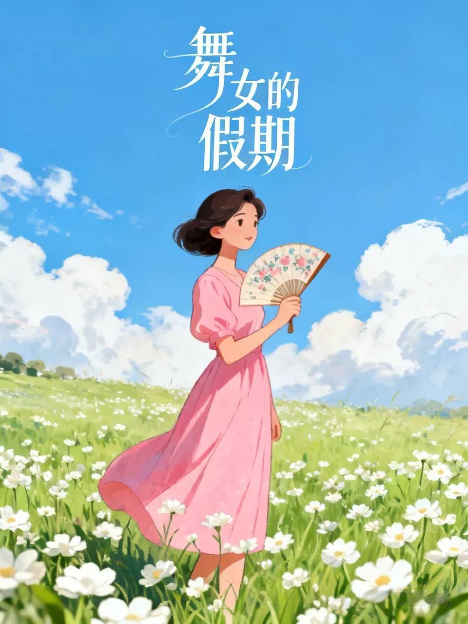 城市舞厅舞女也放假不好挣钱解释
今天早上城市舞厅四个舞女因舞厅暂停一周。到重庆购