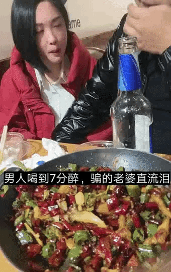 1：男人七分醉，说的老婆直流泪啊。
2：虽然生活捉弄了你，但是一定要微笑面对。