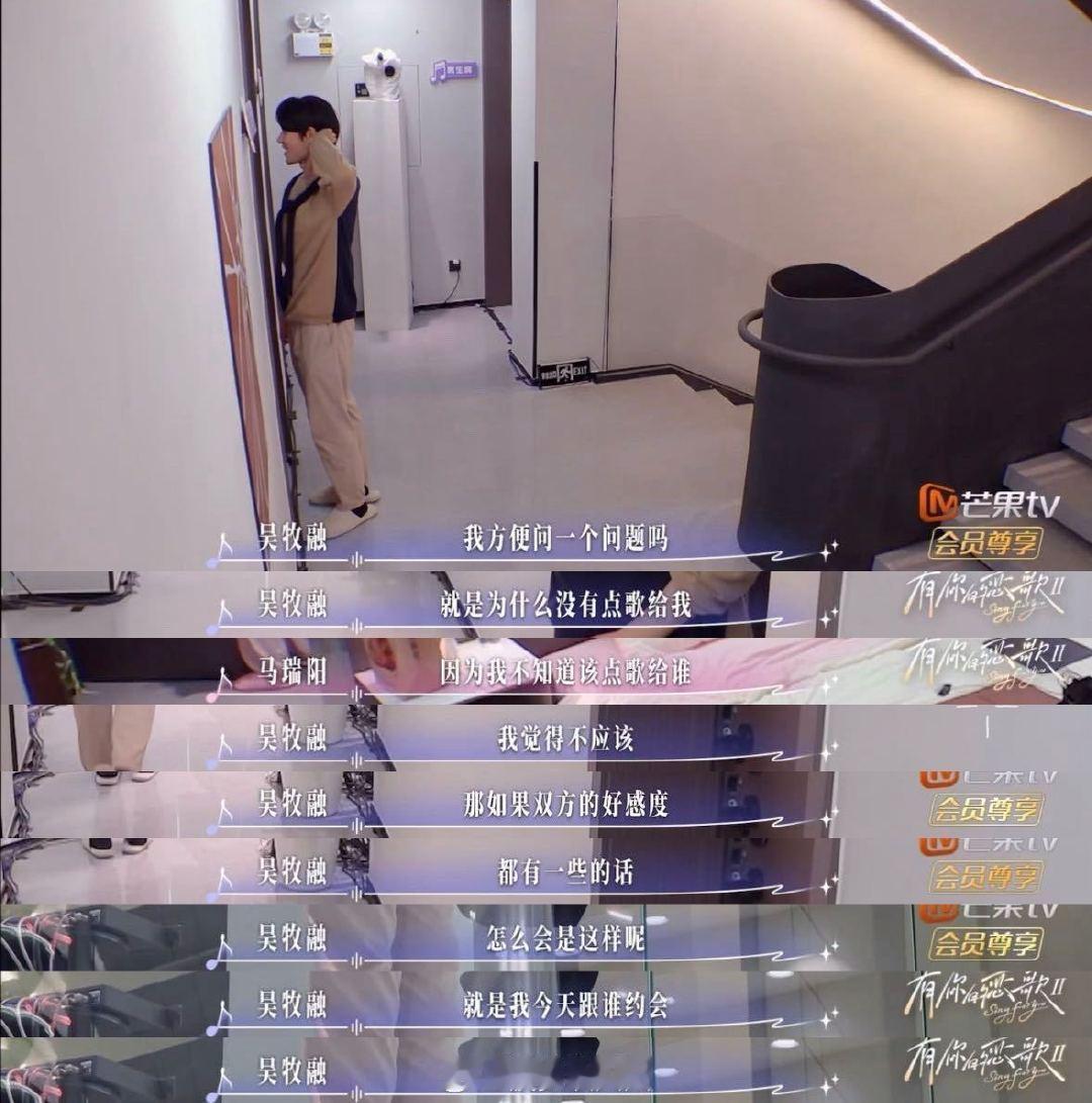 恋综strong哥当面问女嘉宾没选他 《有你的恋歌2》恋综名场面+1成年人恋爱就