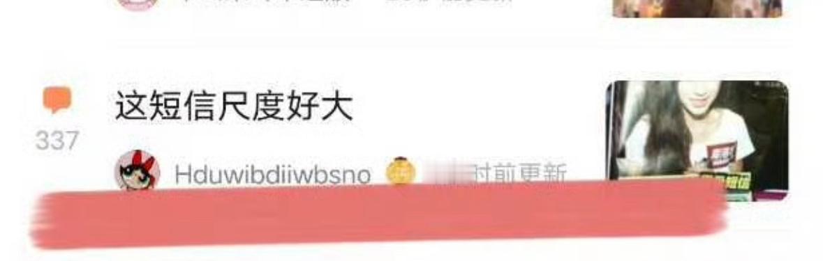 帮angelababy澄清一下所谓露骨短信是当年港媒为了流量瞎说的鼻姐告过这个造
