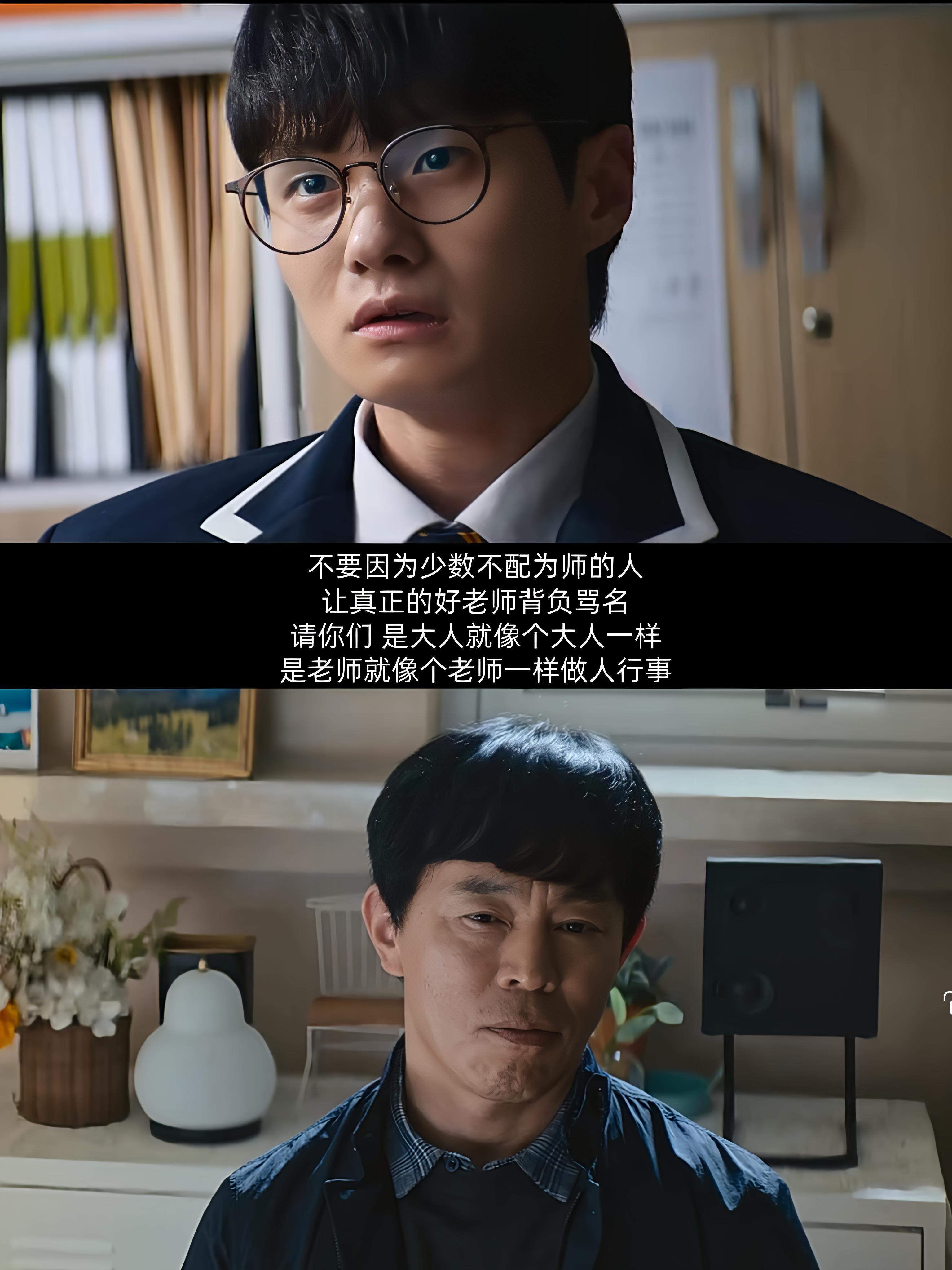 铁拳教育｜我们期盼教育里出现这样的英雄整理了《铁拳教育》里印象很深的台词片段。剧