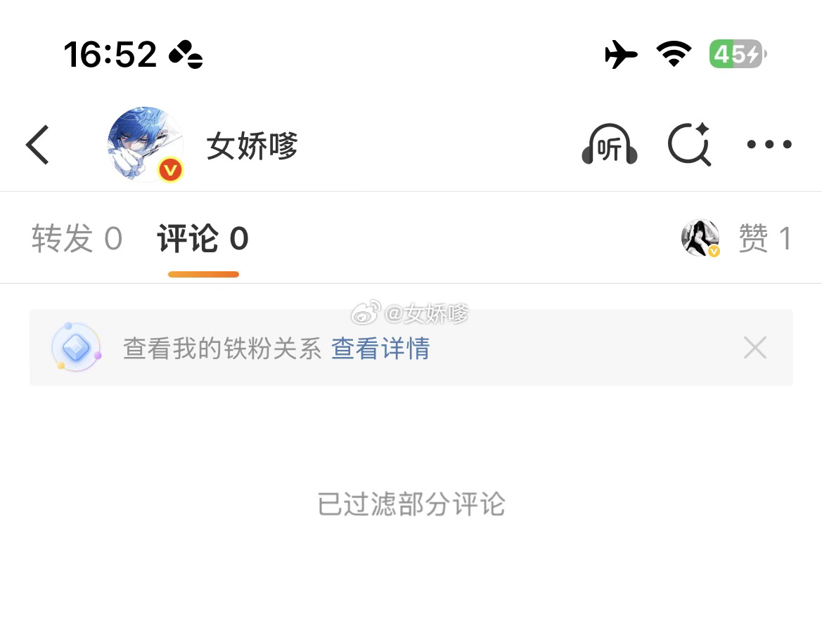 就一句话微博能不能玩了 