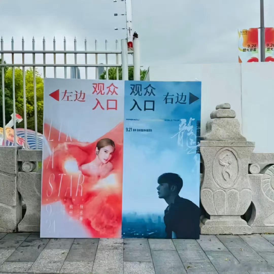 #李荣浩 谢谢大家对我们全家的支持#不管是巧合，还是刻意为之，都感觉很浪漫！不管