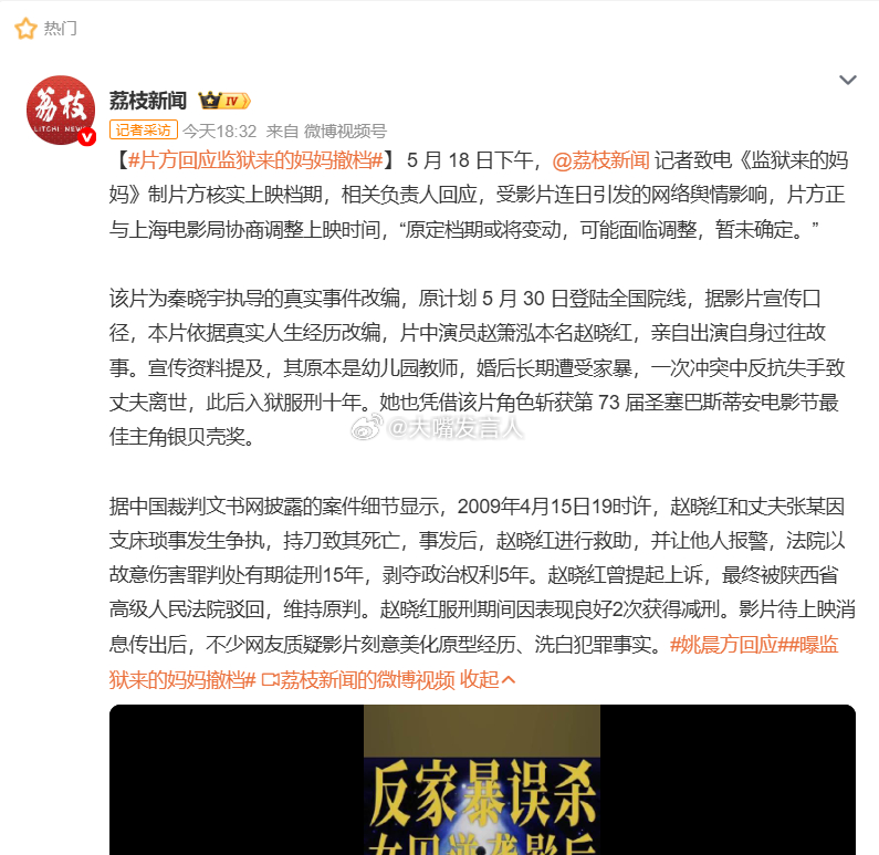 姚晨方回应    我一直有个疑问，一些电影导演演员、歌手，很爱说要启蒙、要引导，