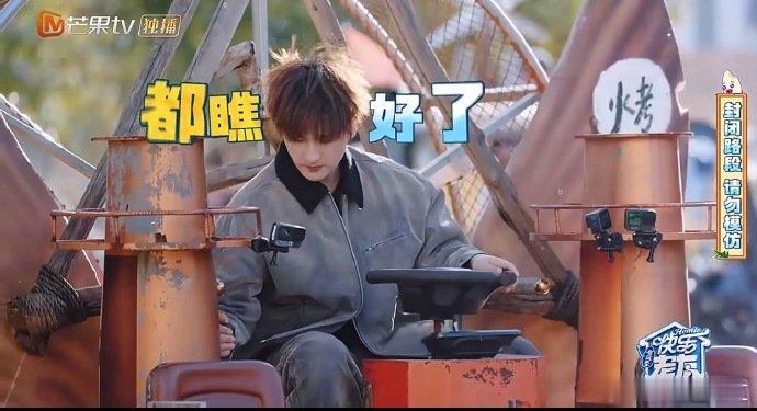 张远张远开车脸在用力快乐老友记快乐老友有风季 厚米自驾游名场面！张远用脸转方向盘