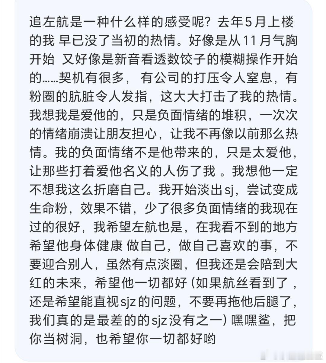 如果能够只看左航，是件挺幸福的事。哪怕是最爱吐槽的reaction博主，也吐槽不