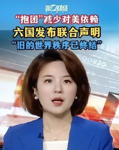 盟友靠不住已成定局，大国合作新格局悄然成型
 
接连两场高层外事动态，让全球地缘