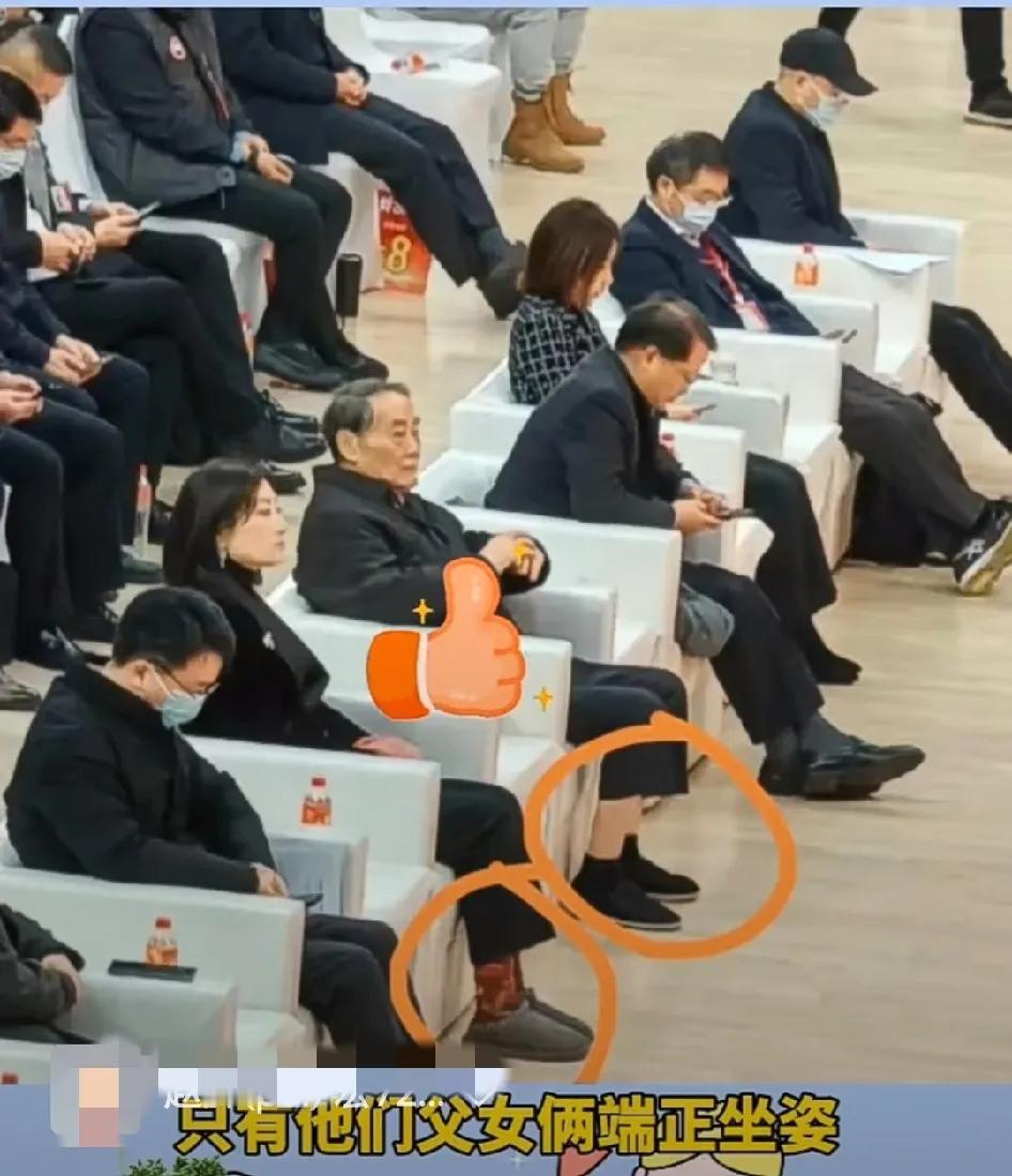 两个亿万富翁，一个穿红袜子配棉鞋，一个穿布鞋，裤子短了一大截，全程聚精会神，目不