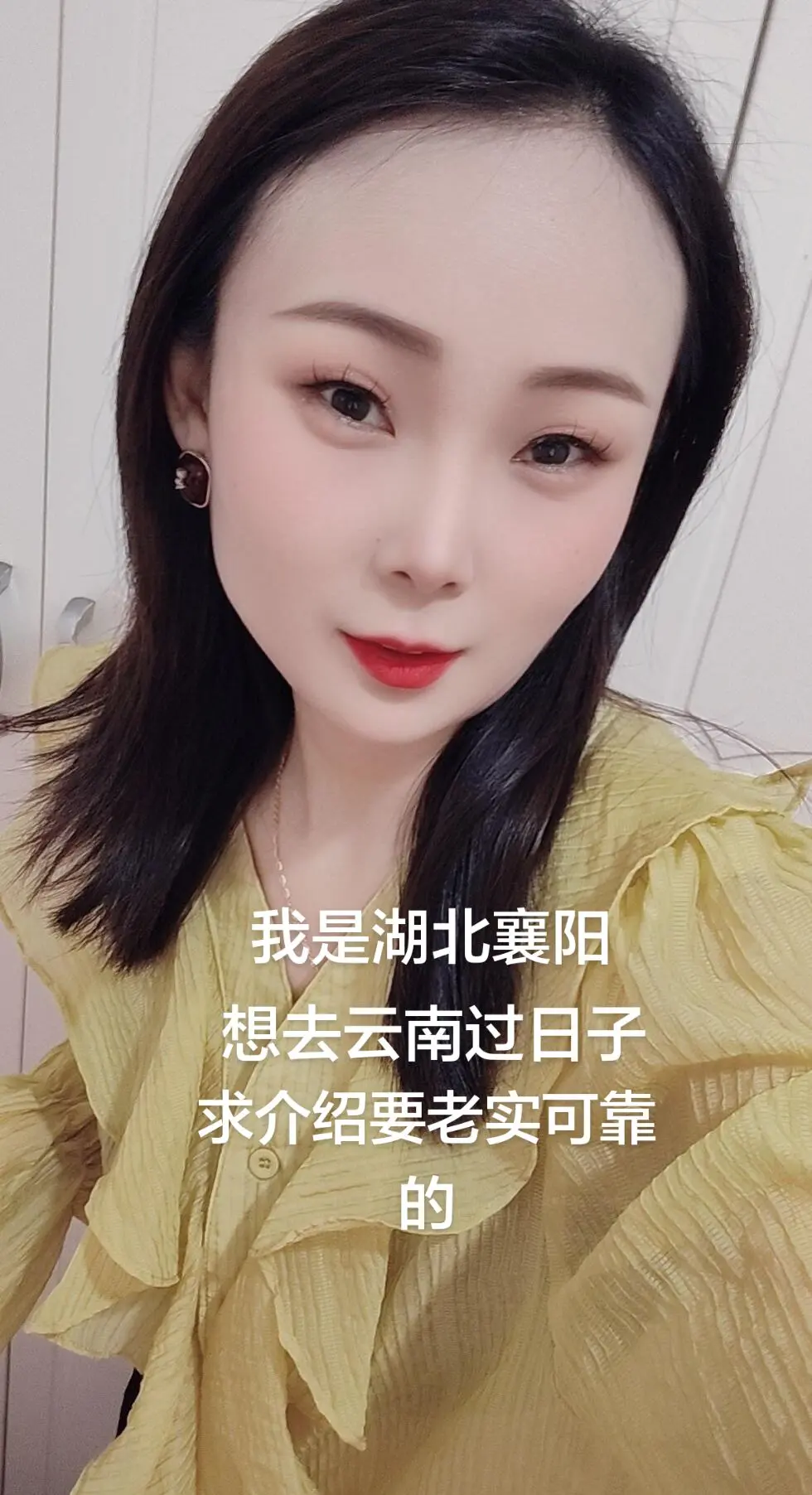 真实生活分享计划山里姑娘