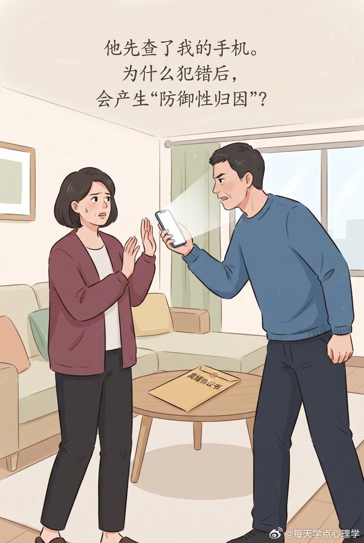 【出轨被抓后，他在找什么】他说找不到证据，其实根本不是在找真相。他找的是一张免责