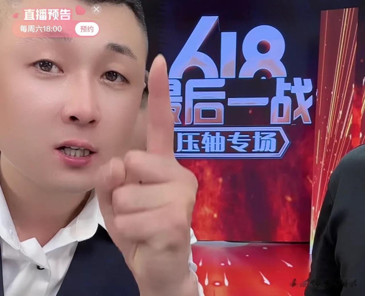 太原老葛手握巴子黑料，隔空喊话：再挂楞我，一次性干翻你！

6月17日，辛巴和太