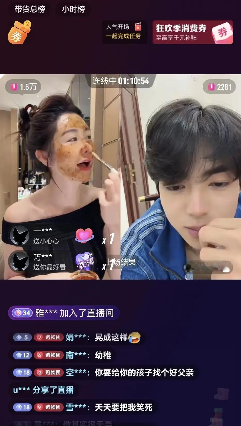 主播对着镜头哭花了妆，家庭聊天记录突然在直播间投屏。
 
全网围观他示爱，也围观