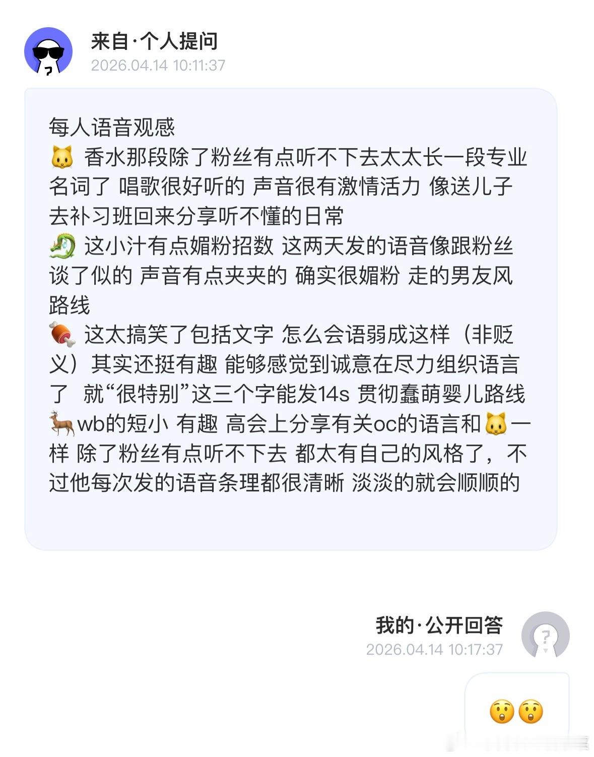 是这样吗？ 